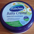 Отдается в дар Крем для младенцев Bubchen