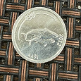 Отдается в дар Монета Мальдивы