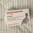 Отдается в дар Антибиотик Амоксициллин 500 мг 20 шт