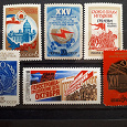 Отдается в дар Разные марки СССР.
