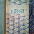 Отдается в дар Книга советская