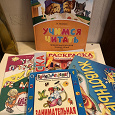Отдается в дар Обучающие и развивающие книги для маоышей
