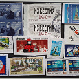 Отдается в дар 14 почтовых марок России.