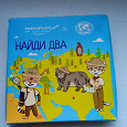 Отдается в дар Настольная игра