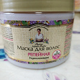 Отдается в дар маска для волос.