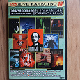 Отдается в дар DVD