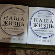 Отдается в дар книги для слепых и слабовидящих