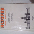 Отдается в дар Для школьников 11 класса и абитуриентов