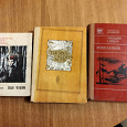 Отдается в дар Советские книги детям школьного возраста