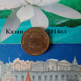 Отдается в дар Монета 10 рублей ГВС