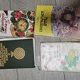 Отдается в дар Книги рецепты, консервирования