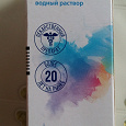 Отдается в дар Аквадетрим