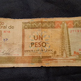 Отдается в дар Купюра номиналом 1 песо (Куба)