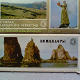 Отдается в дар открытки 70-80-е годы
