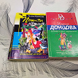 Отдается в дар Книги
