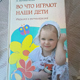 Отдается в дар Книга
