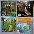 Отдается в дар Дитячі книги українською мовою.