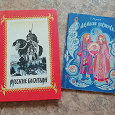 Отдается в дар Книги детям
