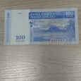 Отдается в дар Банкнота Мадагаскар