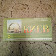 Отдается в дар Киев. Карта 1986 год