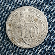 Отдается в дар Монеты Союза Советских Социалистических Республик