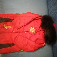 Отдается в дар Куртка зимняя для девочки 7 лет