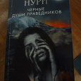 Отдается в дар чтиво