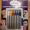 Отдается в дар Для рисования