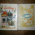 Отдается в дар Книги детские