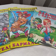 Отдается в дар книжки деткам…