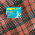 Отдается в дар Лекарство