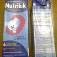 Отдается в дар Смесь Nutrilak Premium «0»