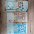Отдается в дар Украинские гривни