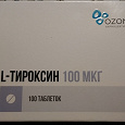 Отдается в дар L-тироксин 100 мкг