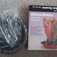 Отдается в дар Для запекания курицы в духовке