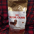 Отдается в дар Корм для собак Royal Canin