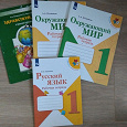 Отдается в дар Обучающие тетради б/у