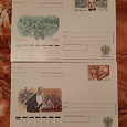 Отдается в дар Почтовые карточки 2000- 2001 гг.