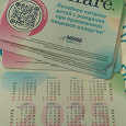 Отдается в дар Карманные календари