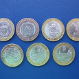 Отдается в дар 10-рублёвые монеты России