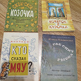 Отдается в дар Книжки