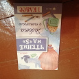 Отдается в дар Чтение на 5