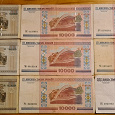 Отдается в дар Деньги Республики Беларусь