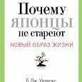 Отдается в дар Книги по воде, продуктам, упражнениям…