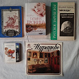 Отдается в дар Книги