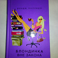 Отдается в дар Книга