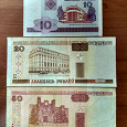Отдается в дар Боны Белоруссии 2000 года.