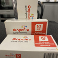 Отдается в дар Лекарство