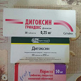 Отдается в дар Лориста