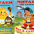 Отдается в дар Книги — сказки